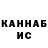 КЕТАМИН VHQ Veena Namuduri