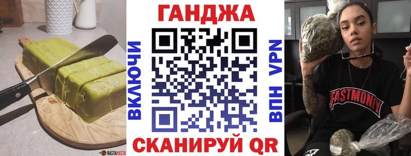 Печенье с ТГК конопля  Кашира 