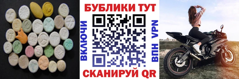 купить наркотики цена  Кашира  Экстази Punisher 