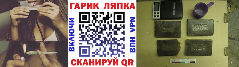 МЕГА рабочий сайт  купить наркоту  Кашира  ГАШ гарик 