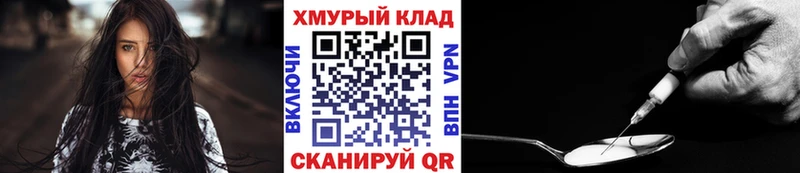 Героин герыч  Кашира 