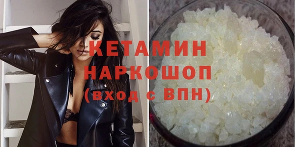MESCALINE Верея