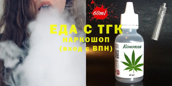 spice Белоозёрский