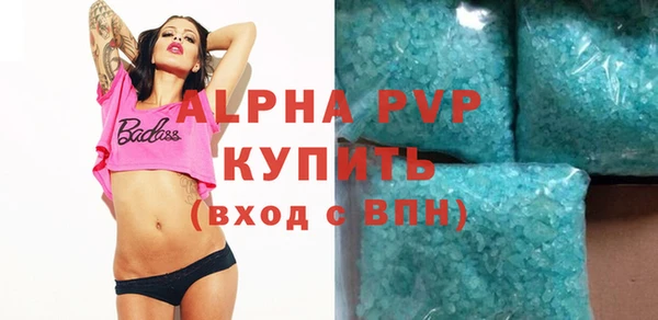 ALPHA PVP Богородицк