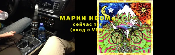 мдма Верхний Тагил