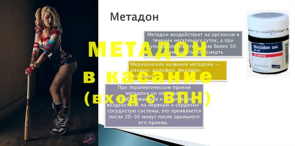марки nbome Верхнеуральск