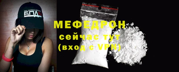 прущие грибы Богданович