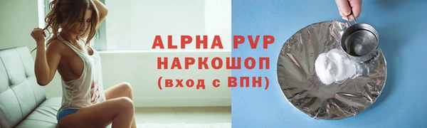 скорость mdpv Богородск