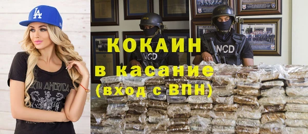 мдма Верхний Тагил