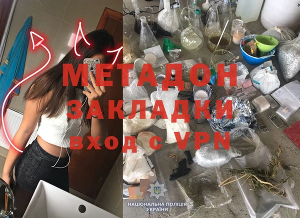 ALPHA PVP Богородицк