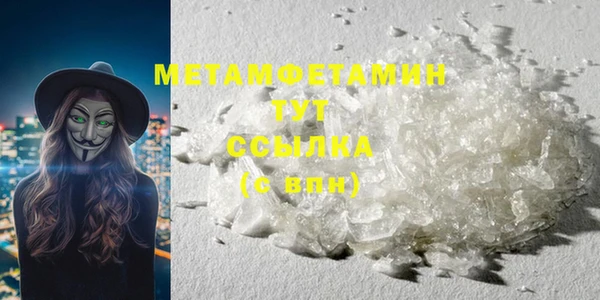 MESCALINE Верея