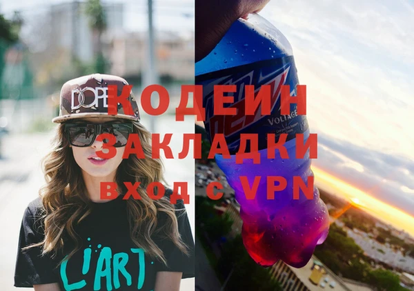 мефедрон мука Тобольск