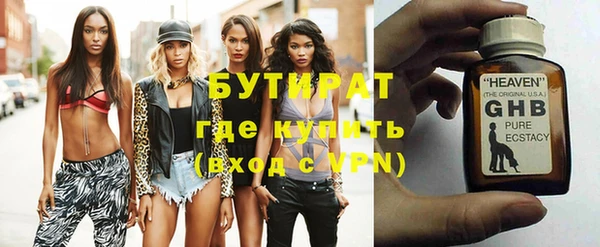 МДМА Беломорск