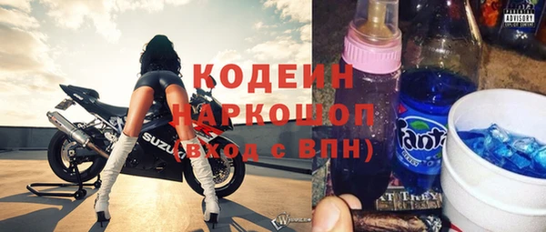 мдма Верхний Тагил