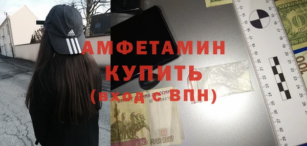 скорость mdpv Богородск
