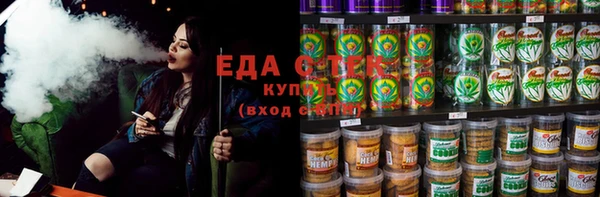 прущие грибы Богданович