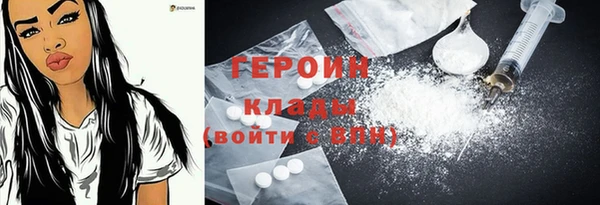 MESCALINE Верея