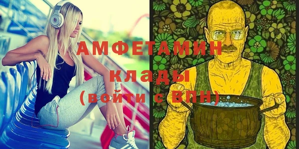 MESCALINE Верея