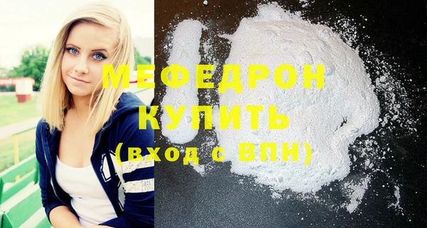 MESCALINE Верея