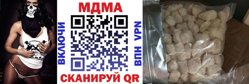 где продают   Кашира  MDMA Molly 