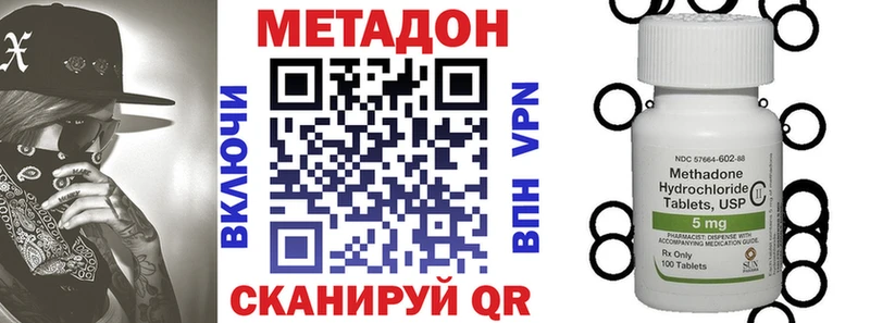 хочу   сайты даркнета формула  Метадон VHQ  Кашира 