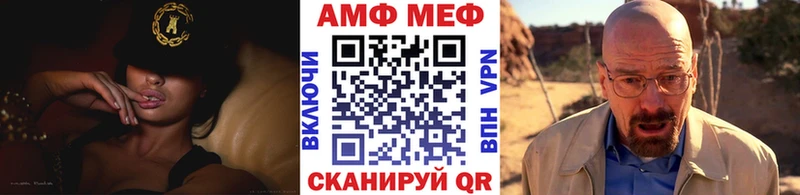 МЕТАМФЕТАМИН винт  Кашира 