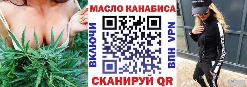 наркотики  Кашира  Дистиллят ТГК THC oil 